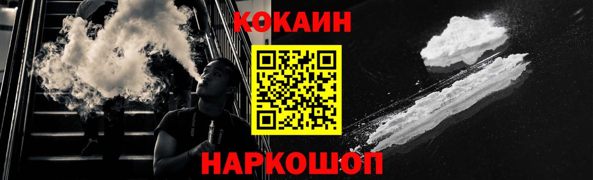 MDMA  Вход с VPN  Меф кристаллы  А ПВП СК кристаллы  ГАШИШ  Cocaine  Канабис  Орск  Героин 