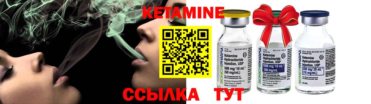 Орск  КЕТАМИН VHQ  Вход с VPN  ссылка на мегу как войти  КЕТАМИН VHQ 