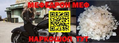 прущие крисы Обнинск