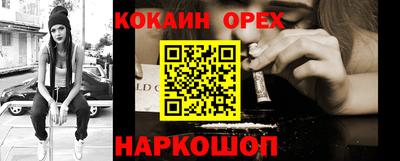 прущие крисы Обнинск