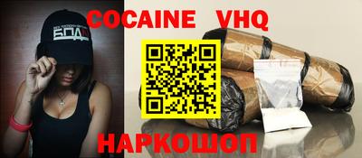 прущие крисы Обнинск