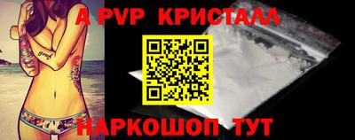 прущие крисы Обнинск