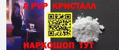 прущие крисы Обнинск