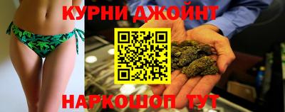 прущие крисы Обнинск