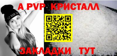 прущие крисы Обнинск