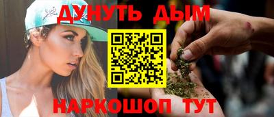 прущие крисы Обнинск