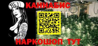 прущие крисы Обнинск