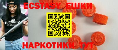 MDMA Обь