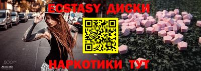 mix Нягань