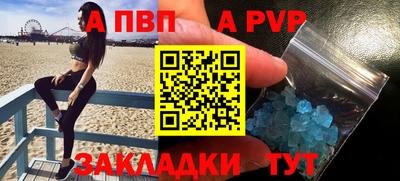 прущие крисы Обнинск