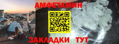 прущие крисы Обнинск