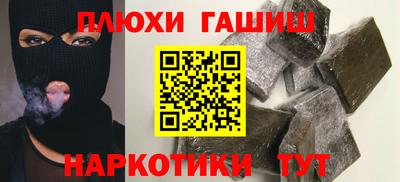 прущие крисы Обнинск