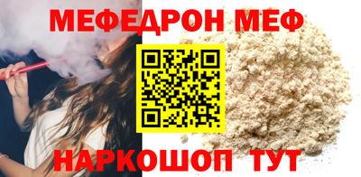 MDMA Обь