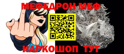 прущие крисы Обнинск