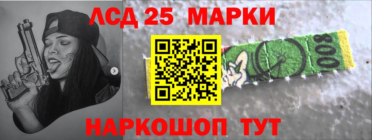 ОМГ ОМГ ссылки  LSD-25 экстази  Вход с VPN  Орск  ЛСД экстази ecstasy  ЛСД экстази кислота 