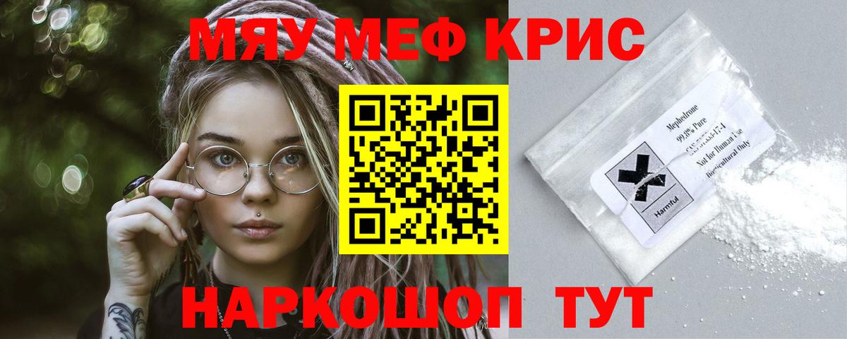 МЕФ Орск