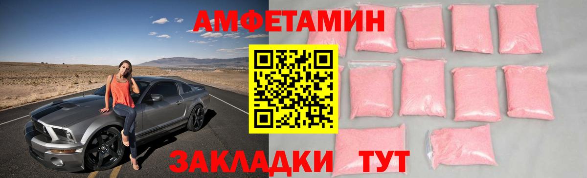 Метамфетамин мет Орск