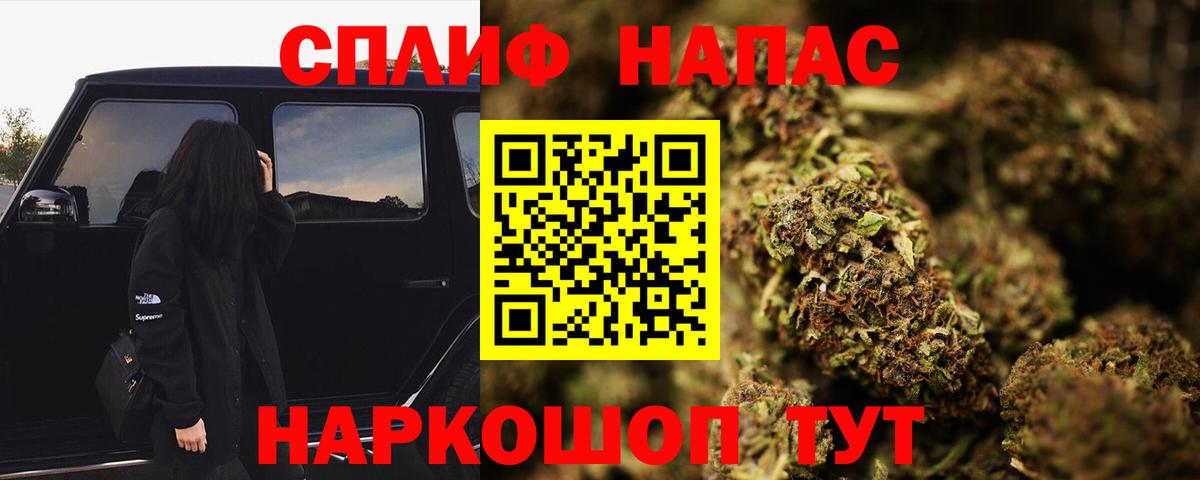 Конопля ГИДРОПОН Орск